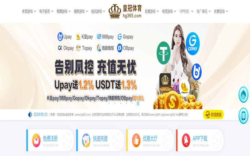 天博体育的规则与条款讲解 – 新手须知 天博体育的规则与条款讲解 – 新手须知