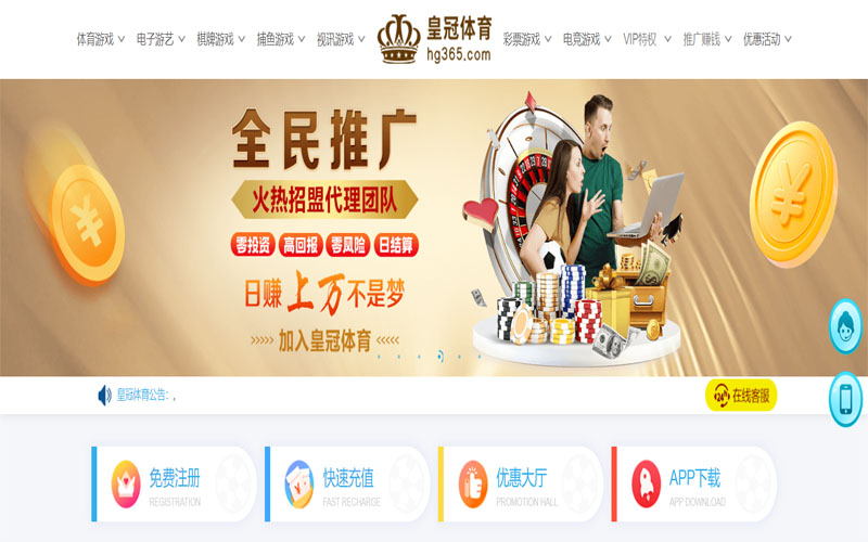 天博体育注册账户和游戏下注使用权 天博体育注册账户和游戏下注使用权