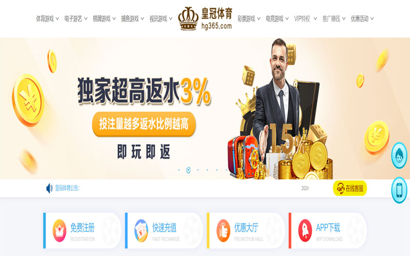 天博的在线体育博彩APP供应商 天博的在线体育博彩APP供应商